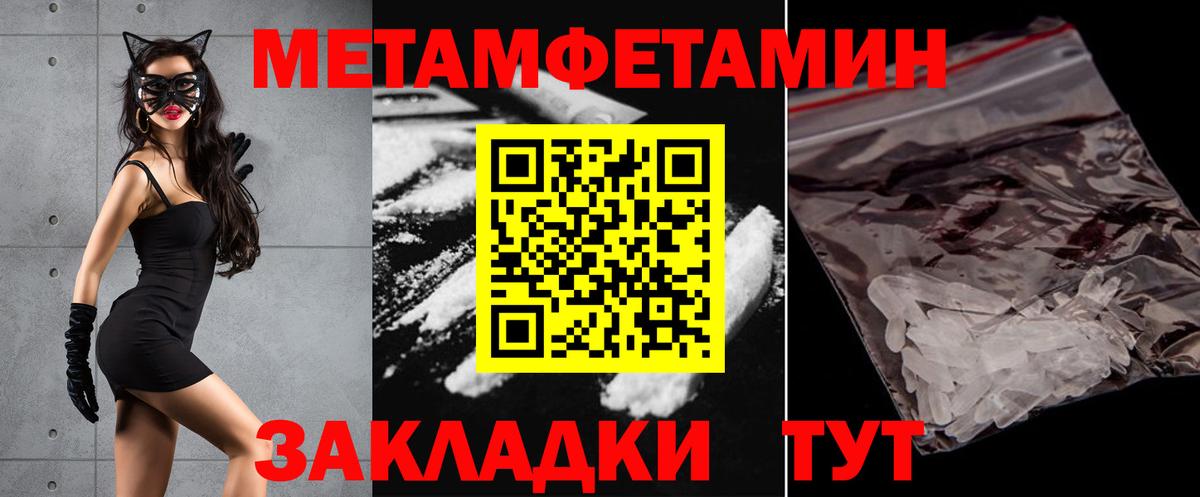 АМФЕТАМИН Premium Саяногорск