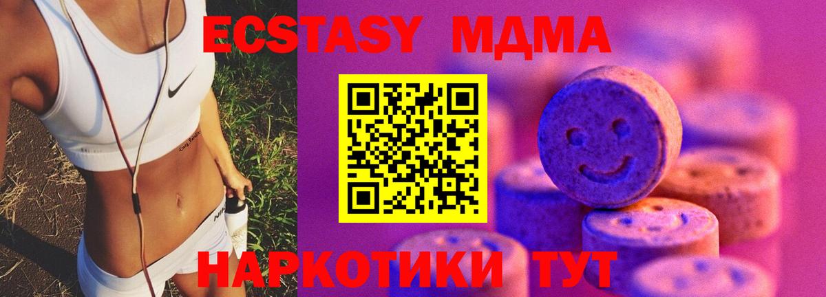 Саяногорск  ЭКСТАЗИ бентли  Экстази  ЭКСТАЗИ 300 mg  Вход с VPN 