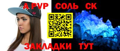метамфетамин Будённовск