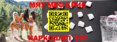 метамфетамин Будённовск
