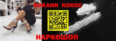 COCAINE Бугуруслан