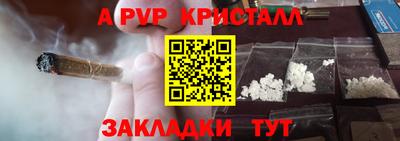 COCAINE Бугуруслан