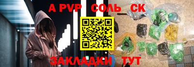 COCAINE Бугуруслан