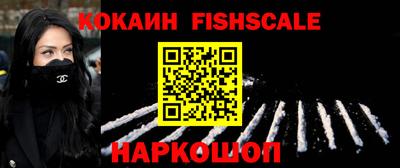 COCAINE Бугуруслан