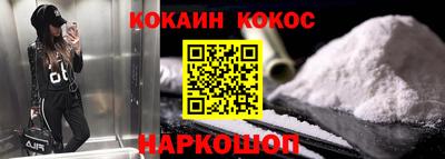 COCAINE Бугуруслан