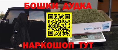 гидропоника Бузулук