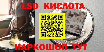 метамфетамин Будённовск