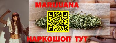 метамфетамин Будённовск