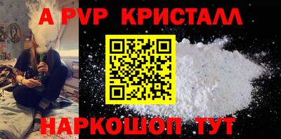 метамфетамин Будённовск