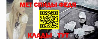 метамфетамин Будённовск