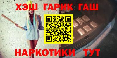 метамфетамин Будённовск