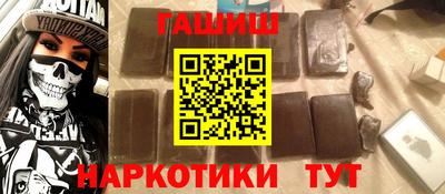 метамфетамин Будённовск