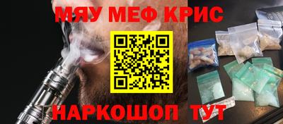 COCAINE Бугуруслан