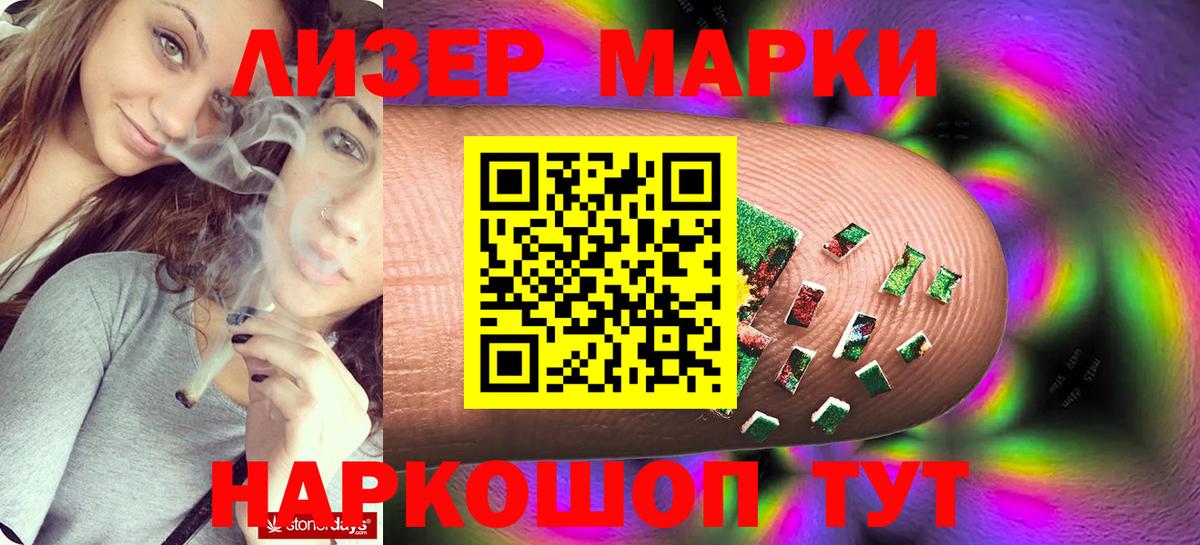 ЛСД экстази ecstasy  Вход с VPN  LSD-25 экстази кислота  Саяногорск 