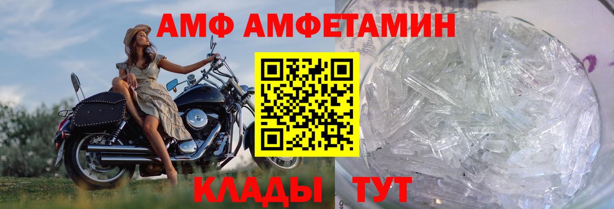 Саяногорск  Первитин витя  Вход с VPN 